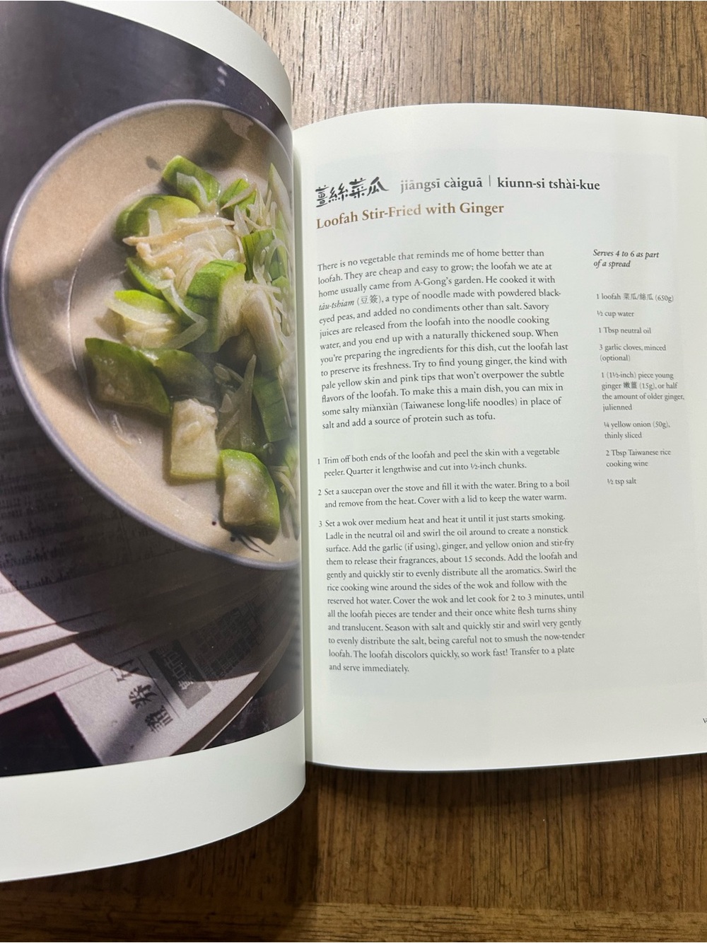 🆕 A-Gong's Table Cookbook by George Lee-Vegan Recipes from a Taiwanese Home - Picture 3 of 3